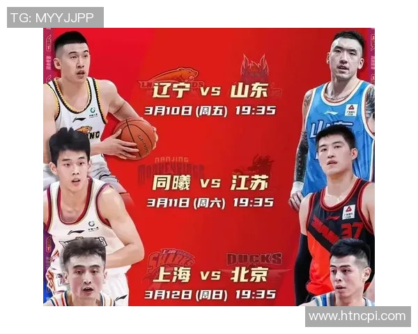 3月10日CBA广东对阵辽宁精彩直播视频回放及赛后分析