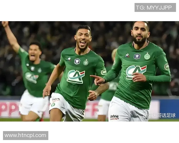 圣埃蒂安与布雷斯特对决前瞻及比分预测分析